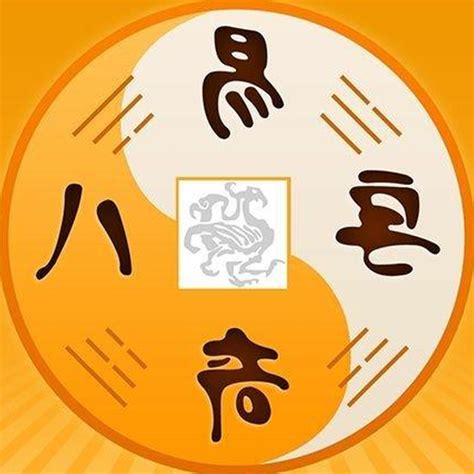 八字命宮查詢|八字算命：八字測算、生辰八字命磐免費查詢